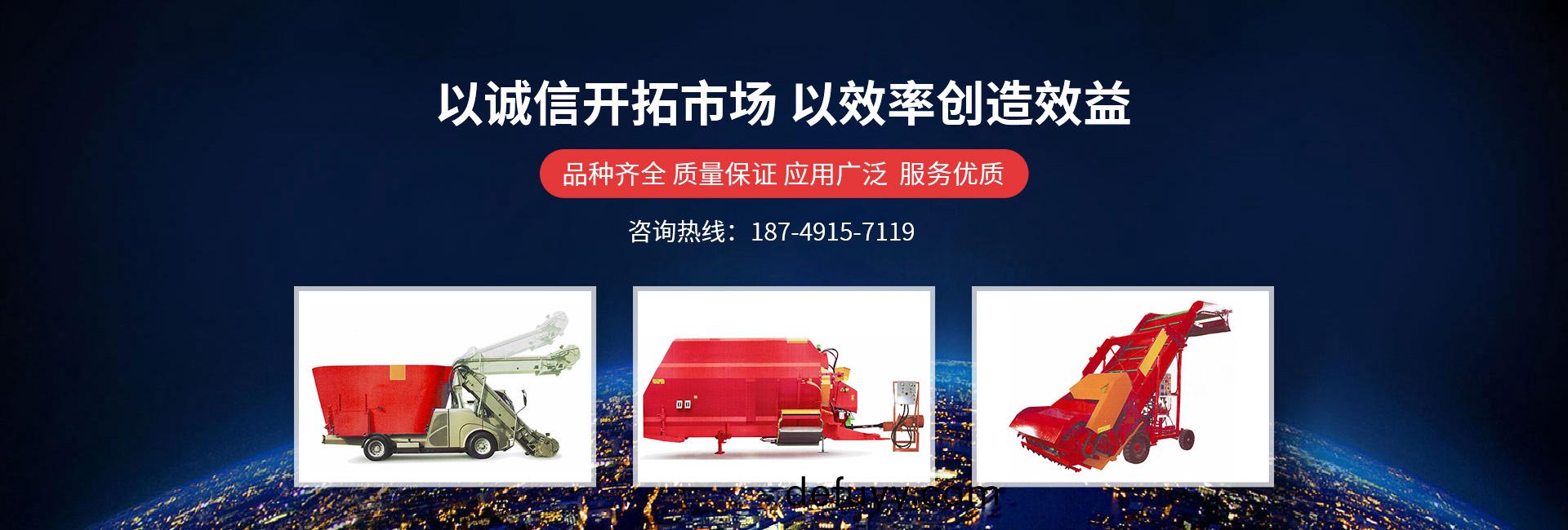 新乡吉(ji)祥农牧机械(xie)设备(bei)有(you)限(xian)公(gong)司