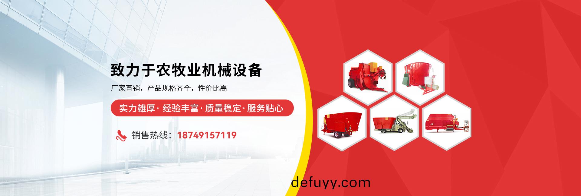 新(xin)乡(xiang)吉祥农(nong)牧机械设(she)备有限公司(si)