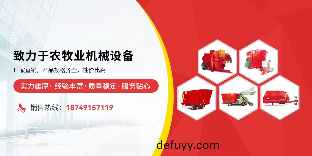新乡(xiang)吉(ji)祥农(nong)牧(mu)机(ji)械(xie)设备有(you)限(xian)公司(si)