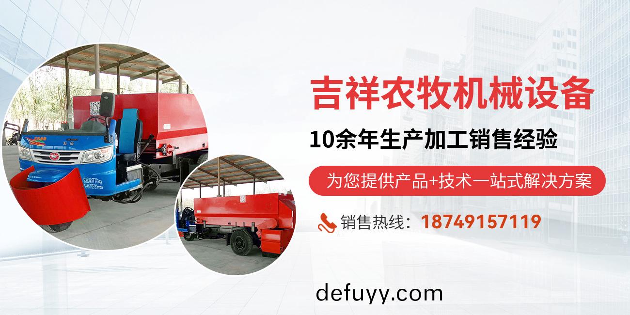 新(xin)乡吉(ji)祥农(nong)牧(mu)机械设(she)备有限公司